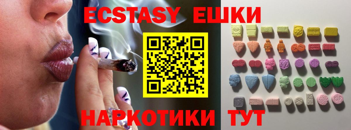 Экстази бентли Сарапул