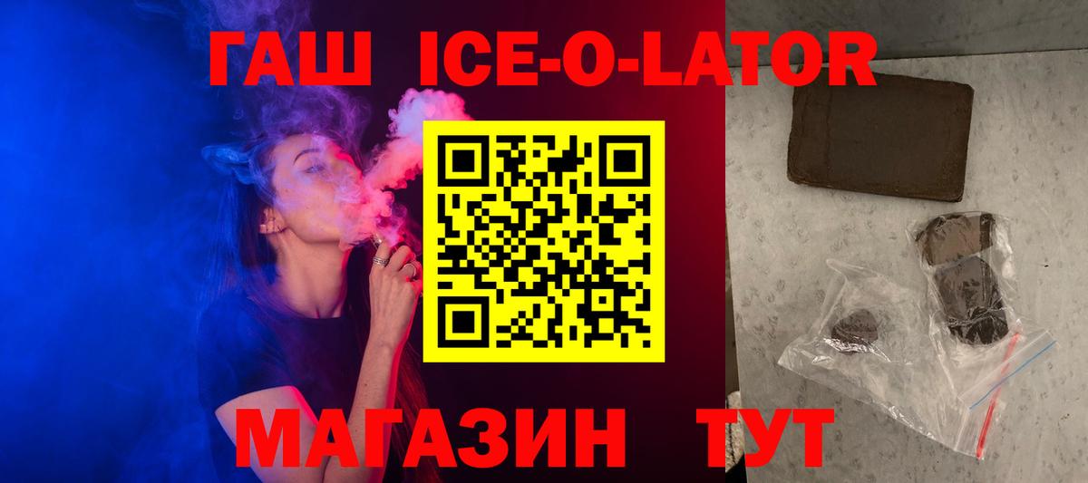 где найти   Гашиш Изолятор  Вход с VPN  Гашиш  Сарапул  ГАШИШ Premium 