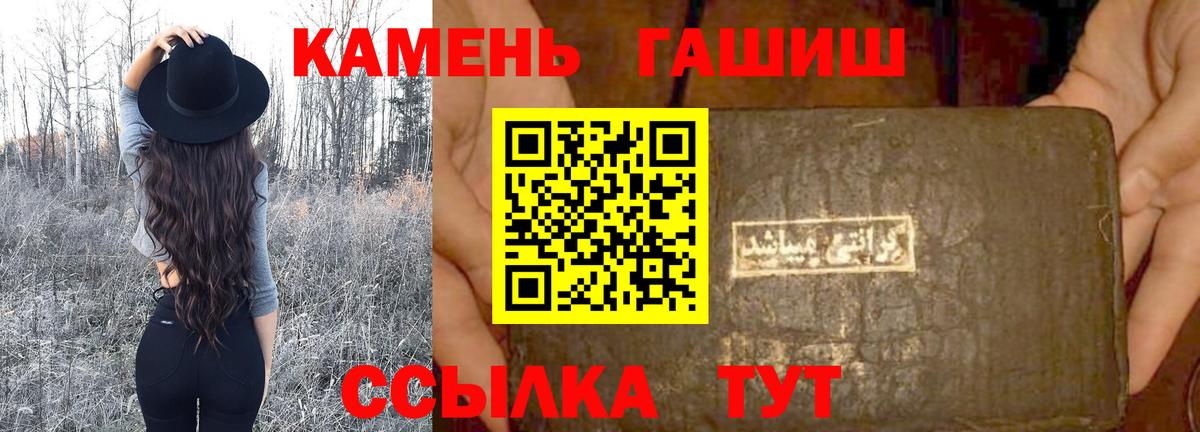 ГАШ Ice-O-Lator Сарапул