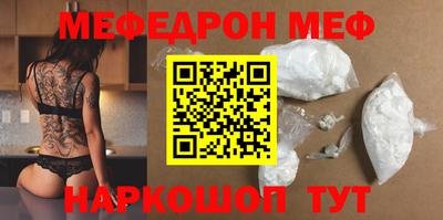 скорость mdpv Первоуральск
