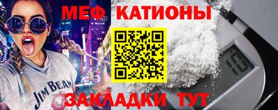 прущий лед Пенза