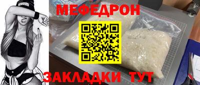 а пвп мука Партизанск