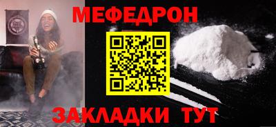 прущий лед Пенза