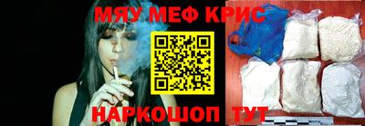 прущий лед Пенза