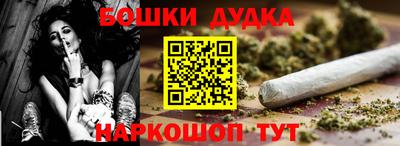 прущий лед Пенза
