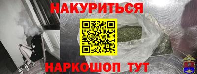 прущий лед Пенза