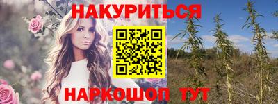прущий лед Пенза