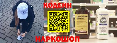 прущий лед Пенза