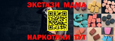 прущий лед Пенза