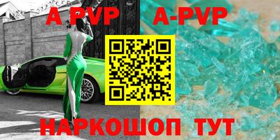 скорость mdpv Первоуральск