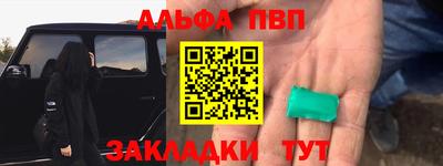 прущий лед Пенза