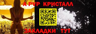 прущий лед Пенза