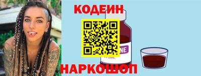 прущий лед Пенза