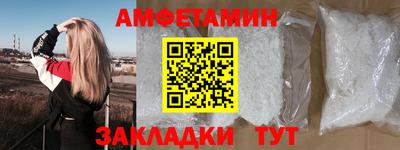 прущий лед Пенза