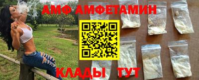 прущий лед Пенза