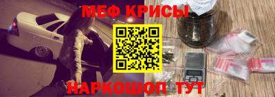 прущий лед Пенза