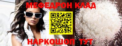 скорость mdpv Первоуральск