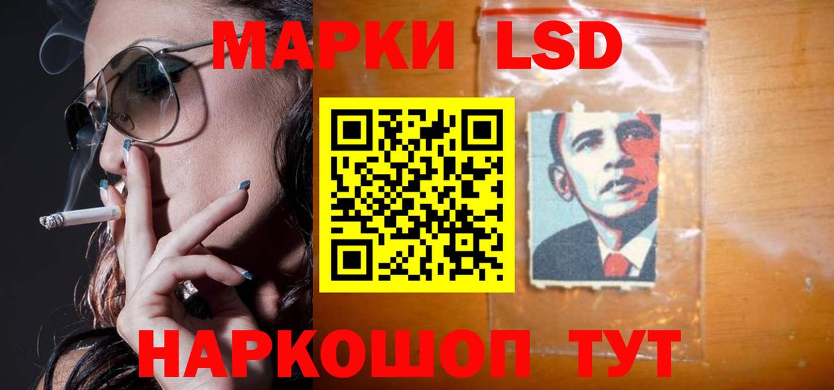 Лсд 25 экстази ecstasy Сарапул