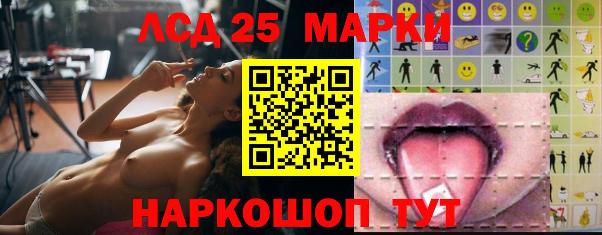 Лсд 25 экстази  Лсд 25 экстази ecstasy  Вход с VPN  Лсд 25 экстази ecstasy  Сарапул 