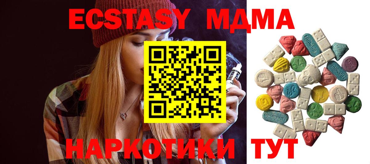 Меф кристаллы  Конопля  A-PVP СОЛЬ   Конопля  ГАШИШ  Кокаин  Гашиш  КЕТАМИН  Сарапул  Вход с VPN 