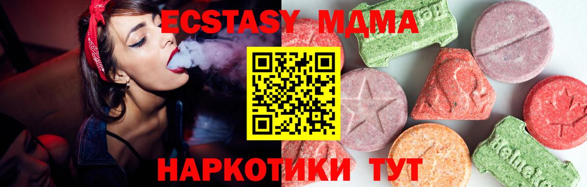 MDMA VHQ  Вход с VPN  MDMA  Сарапул 