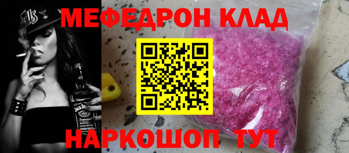 МЕФ мука Сарапул