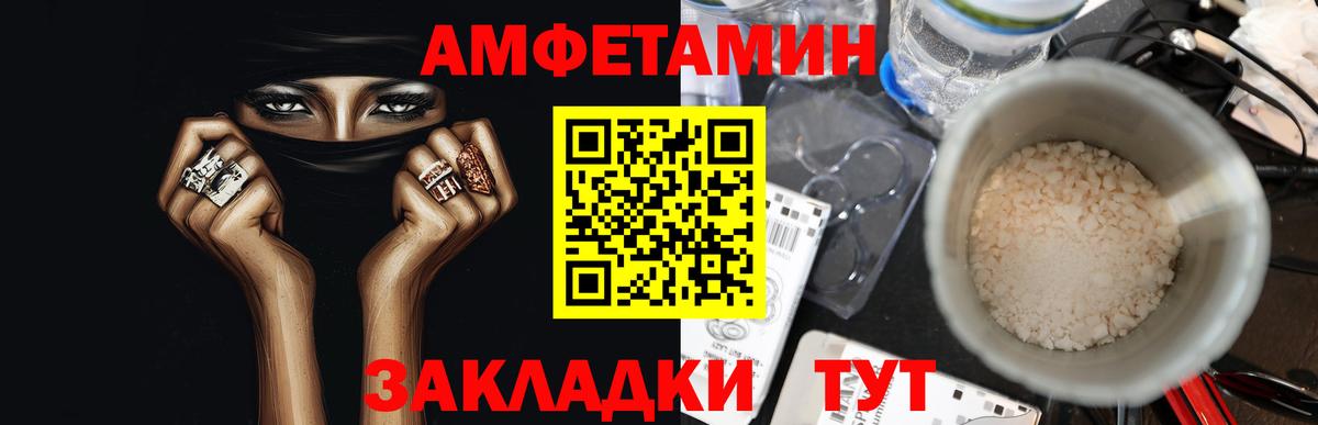Сарапул  Первитин витя  Вход с VPN 