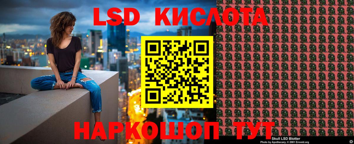 Марки NBOMe 1,8мг Сарапул