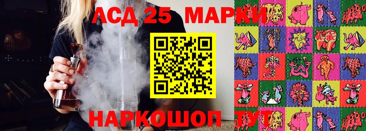 Наркотические марки 1500мкг  Марки 25I-NBOMe  Вход с VPN  Сарапул  Наркотические марки 1500мкг 