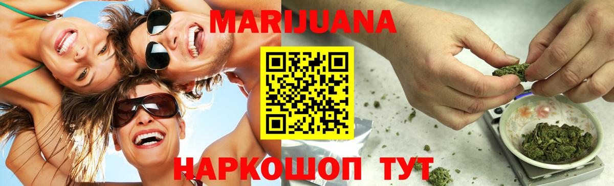 Канабис планчик  Конопля семена  Бошки марихуана конопля  Сарапул  Вход с VPN 