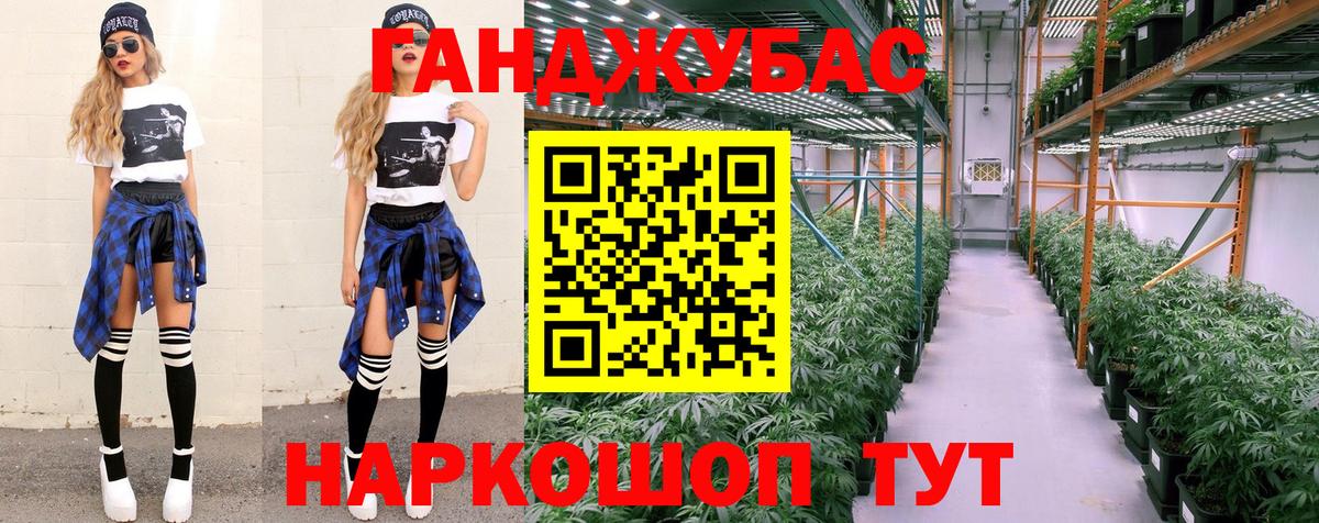 Марихуана ГИДРОПОН Сарапул